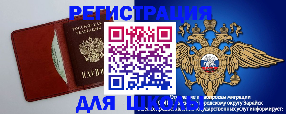 регистрация в Камне-на-Оби