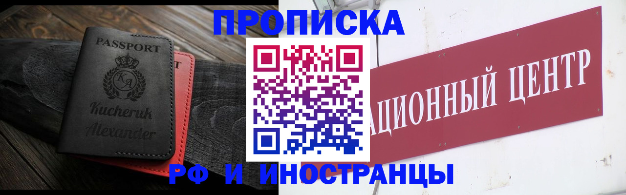 регистрация для школы в Камне-на-Оби